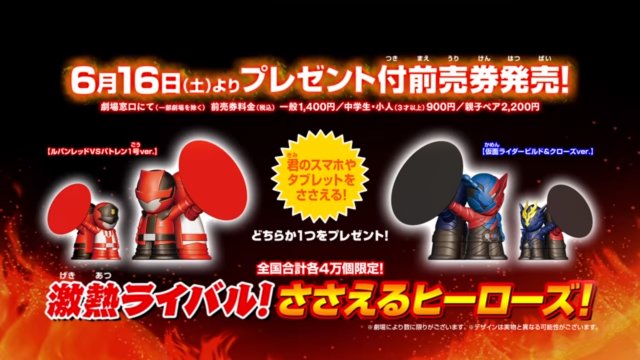 劇場版仮面ライダービルド Be The One しもちゃんの日常ブログ